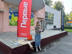 "Движение Первых" и "Синезёрки": Подписано соглашение и дан старт новым возможностям!