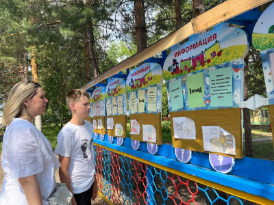 &laquo;Мы &mdash; дети РЖД&raquo;