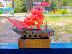 День Военно-Морского флота