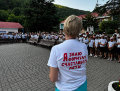 ДОЛ "Экспресс": До свидания, вожатые! Здравствуй, домашняя еда!