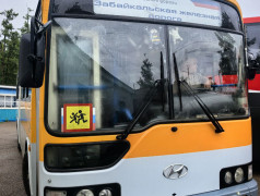 09/07/2025 Сезон под знаком "Забайкальские узоры"