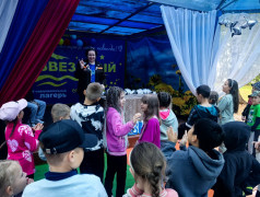 9/07/2025 Звёздный День 1: Старт зажигаем!