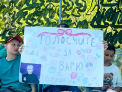 14/07/25 Выборы Президента лагеря &mdash; 2025