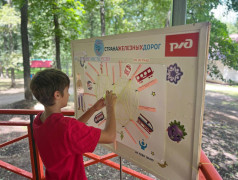 &laquo;Лагерь &mdash; лучшее место: ребята создают сердце из нитей, воплощая свои ценности&raquo;