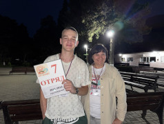 ДОЛ "Экспресс" встречает третью смену!