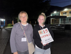 ДОЛ "Экспресс" встречает третью смену!