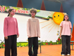 Фестиваль Артов: Творчество, Театр и Музыкальные Пародии! 