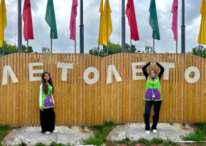 Манжесова Надежда Александровна