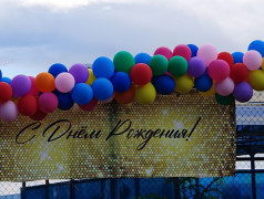 18/05/25 55 лет в ритме детства! 