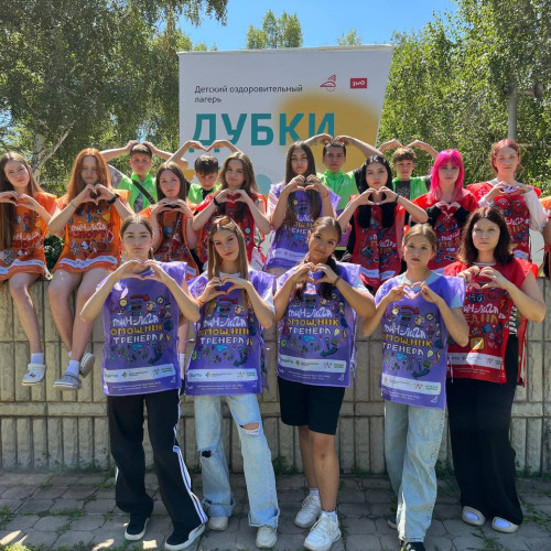 ДОЛ &laquo;Дубки&raquo; - Южно-Уральская железная дорога - 1 смена