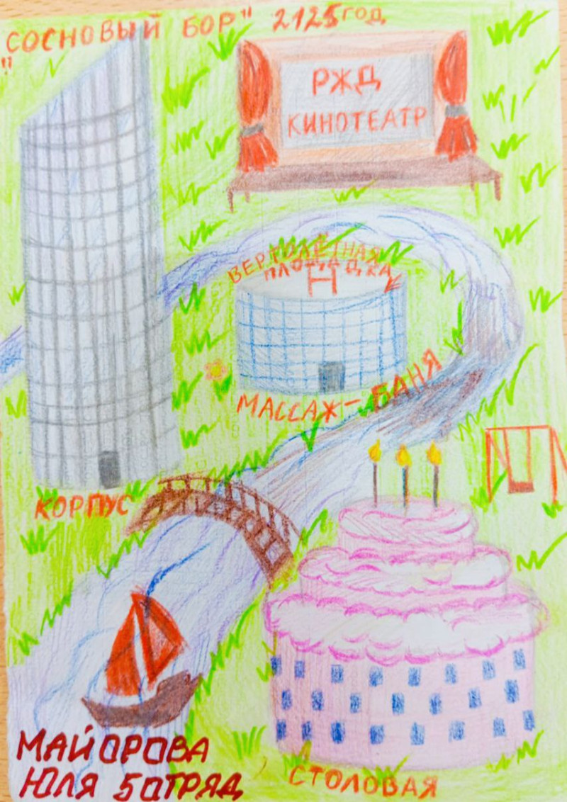 "Сосновый бор" будущего