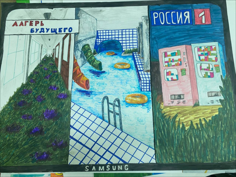 В эфире "Лагерь будущего!"