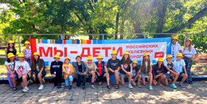 Связь поколений