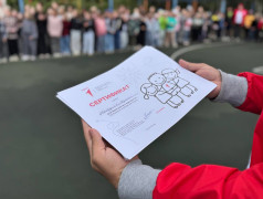 24/07/25 День Первых! 