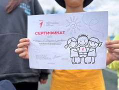 24/07/25 День Первых! 