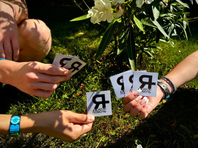 "Кольца защиты: Мы не строим стены, мы прокачиваем мозги!"