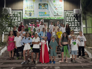 Мистер и Мисс 