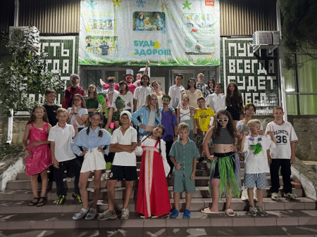 Мистер и Мисс 