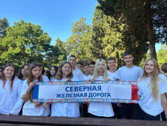 "Мы &ndash; дети РЖД": в Экспрессе нашли вагоны счастья и зажгли семафоры талантов!