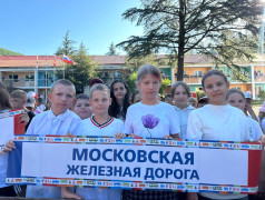 "Мы &ndash; дети РЖД": в Экспрессе нашли вагоны счастья и зажгли семафоры талантов!