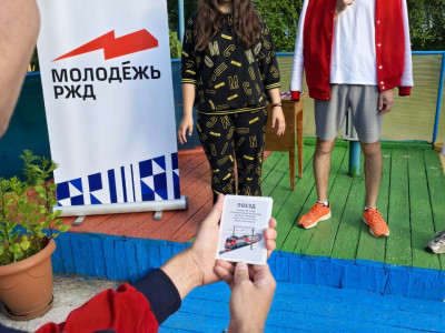 "Мы - часть большой железнодорожной истории"