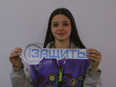 &laquo;Кольца защиты&raquo;