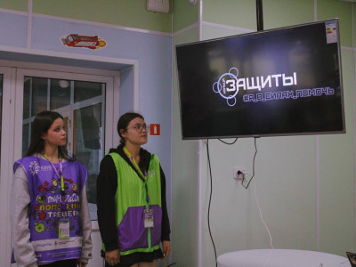 &laquo;Кольца защиты&raquo;