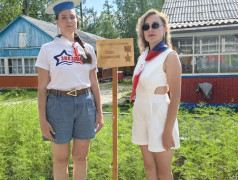 27/07/2025 День Военно-Морского Флота в &laquo;Звёздном&raquo;! ⚓️