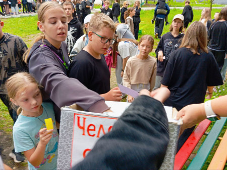 Выборы Человека смены