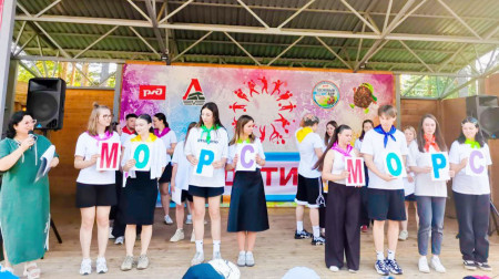 Вожатый плюс Я