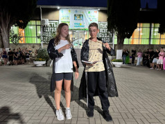 ЭКО-мода рулит в ДОЛ "Экспресс"! 