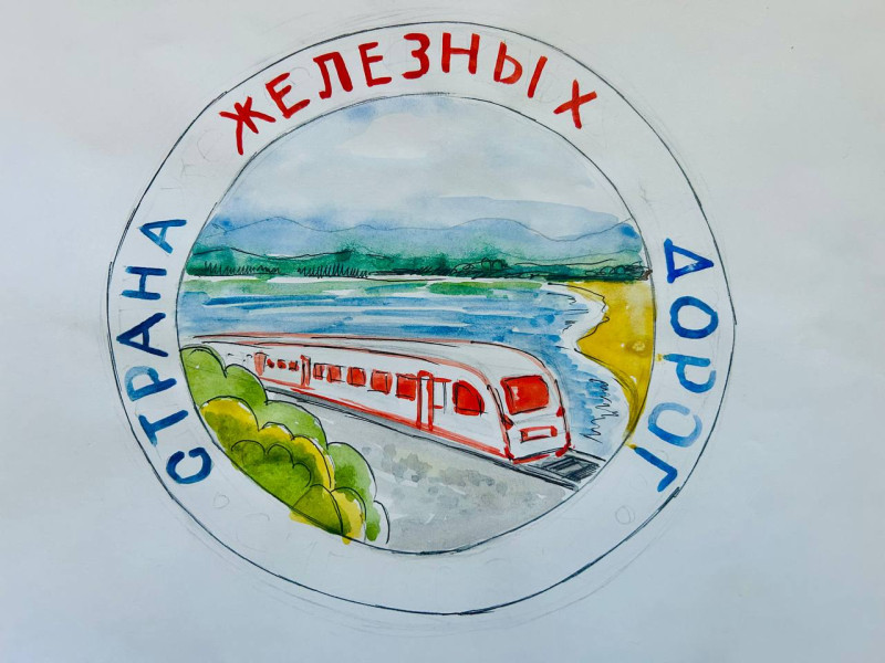 Байкальчик 