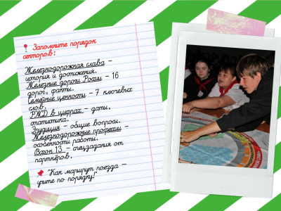 Советы "морозовцев" по игре "Платформа №7: наследники железнодорожной славы"