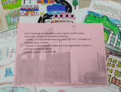 Дубковцы строили Добрую Память: Виртуальный город  добра и инициатив! 