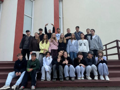 Вперед в яркую смену!