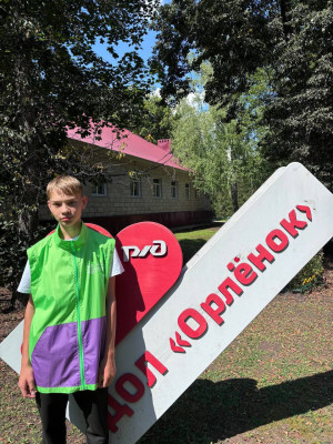 Герой дня в 