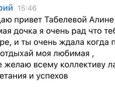 SMSочки для деточки: трогательные послания любви и поддержки!