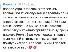 SMSочки для деточки: трогательные послания любви и поддержки!