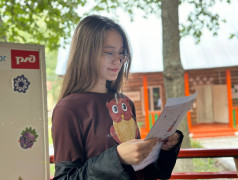 Квест "В поисках вечных ценностей": открываем сердца навстречу добру!