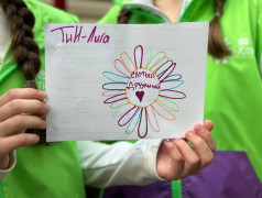 Квест "В поисках вечных ценностей": открываем сердца навстречу добру!