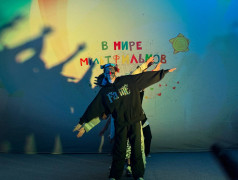 Лучший отдых - это отдых с друзьями!