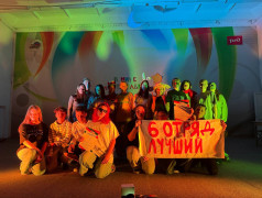 Лучший отдых - это отдых с друзьями!