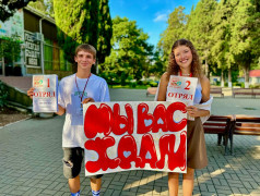 Каникулы не кончаются, они просто переезжают в ДОЛ "Экспресс"! Привет, 4 смена!