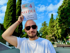 Каникулы не кончаются, они просто переезжают в ДОЛ "Экспресс"! Привет, 4 смена!