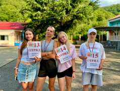 Каникулы не кончаются, они просто переезжают в ДОЛ "Экспресс"! Привет, 4 смена!