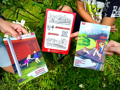 "Безопасность &ndash; наш новый любимый квест!"