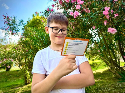 "Безопасность &ndash; наш новый любимый квест!"