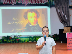 "Поэтическая радуга" озарила "Орлёнок"! 