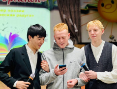 "Поэтическая радуга" озарила "Орлёнок"! 