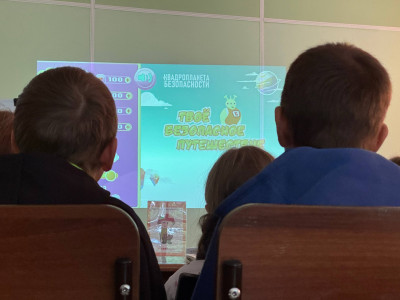 &laquo;Путь твоей безопасности&raquo;